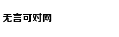 《真人快打11》高清截图